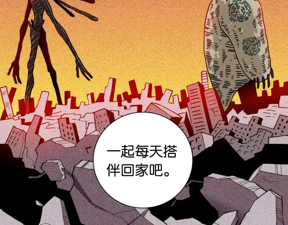 第171话 桃与末世之书101