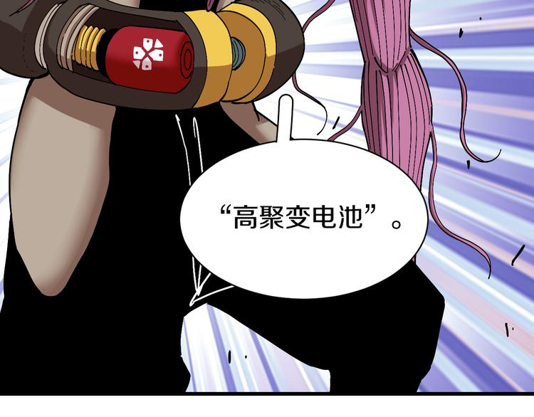 第62话 石猿VS黑腹罗18
