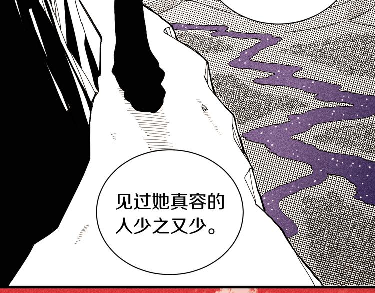 第67话 桃与神庙21