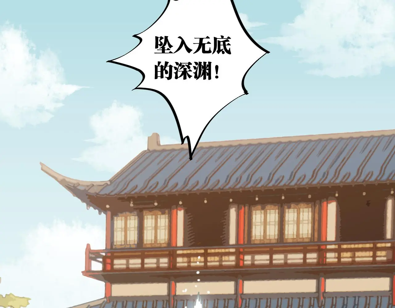 第169话 黑瞳石的难题84