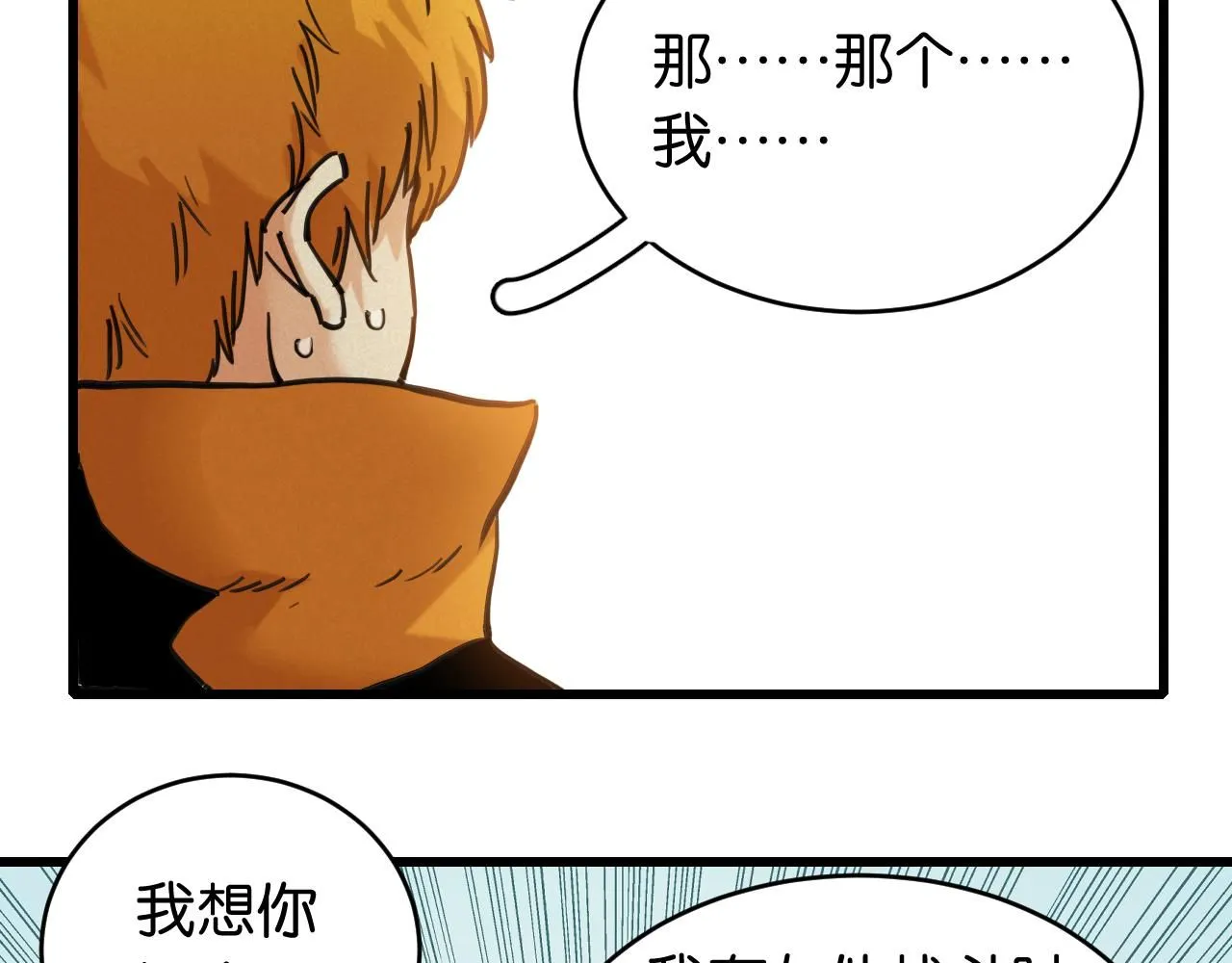 第164话 最后的计策13