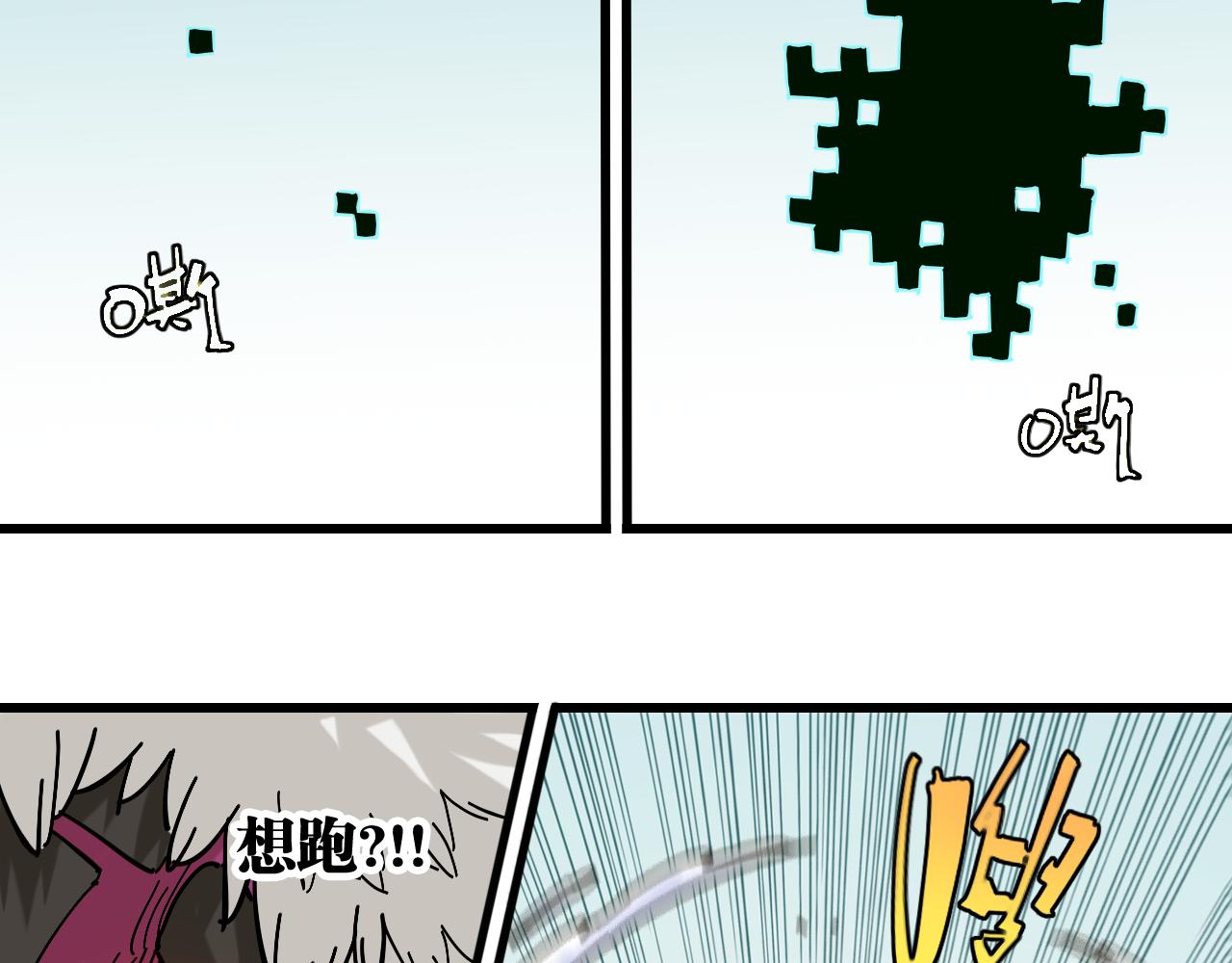 第152话 蜜糖VS无间45