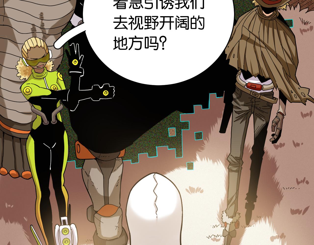 第116话 是主角就一起战斗！22