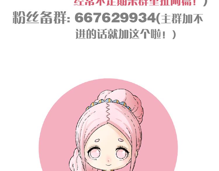 第83话 清水康113