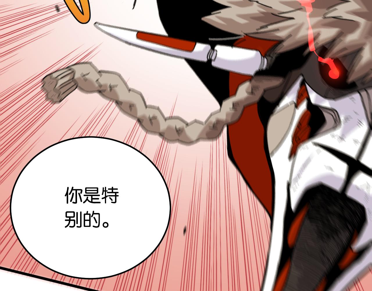第124话 绝对的主角112