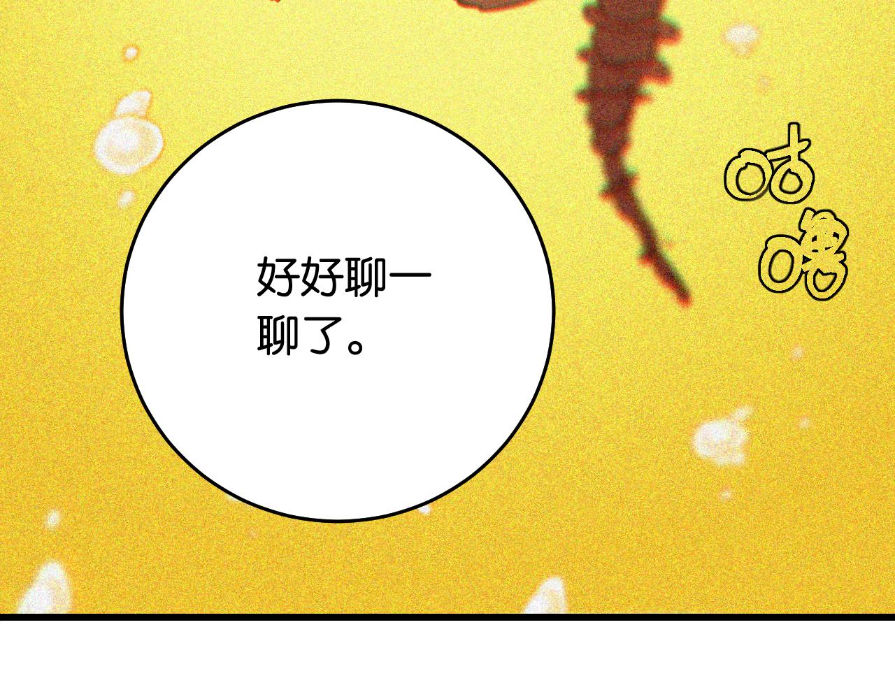 第134话 再见白羽村66
