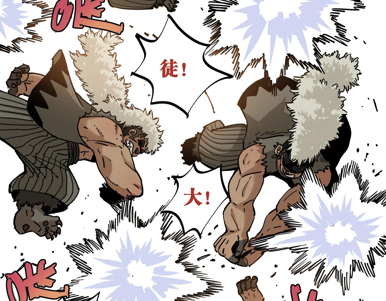 第136话 黑瞳石VS蜜糖52