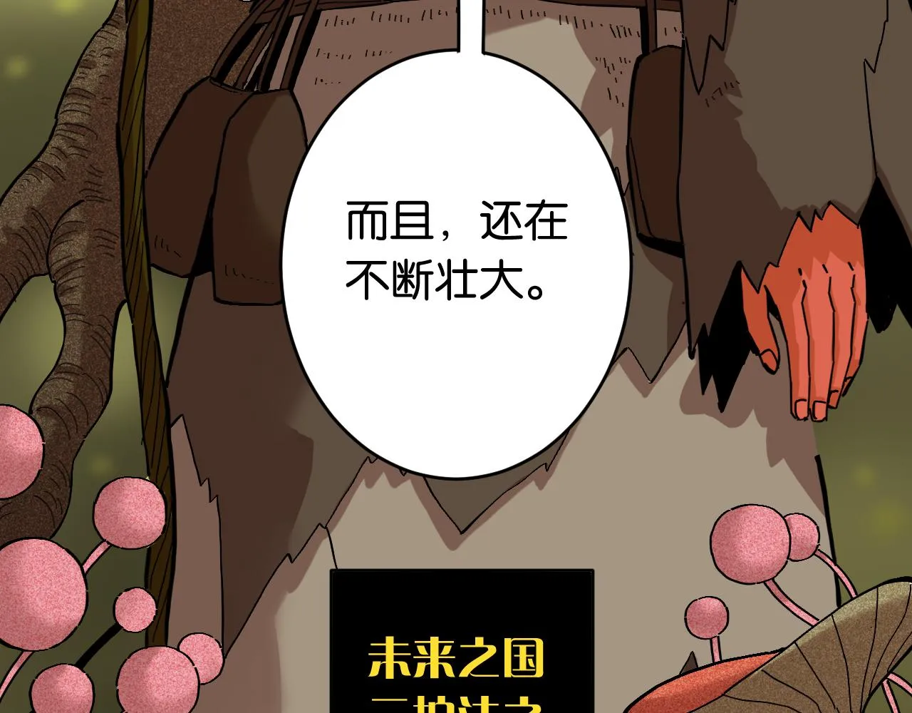 第158话 行走的灾难7