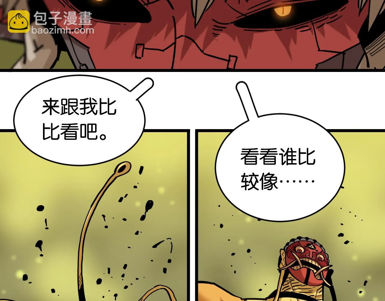 第158话 行走的灾难103