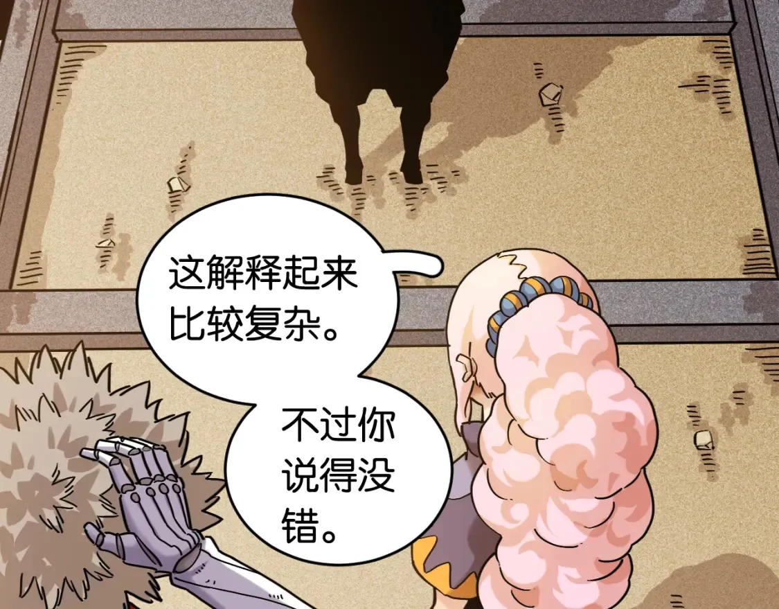 第180话 湮灭的计划66