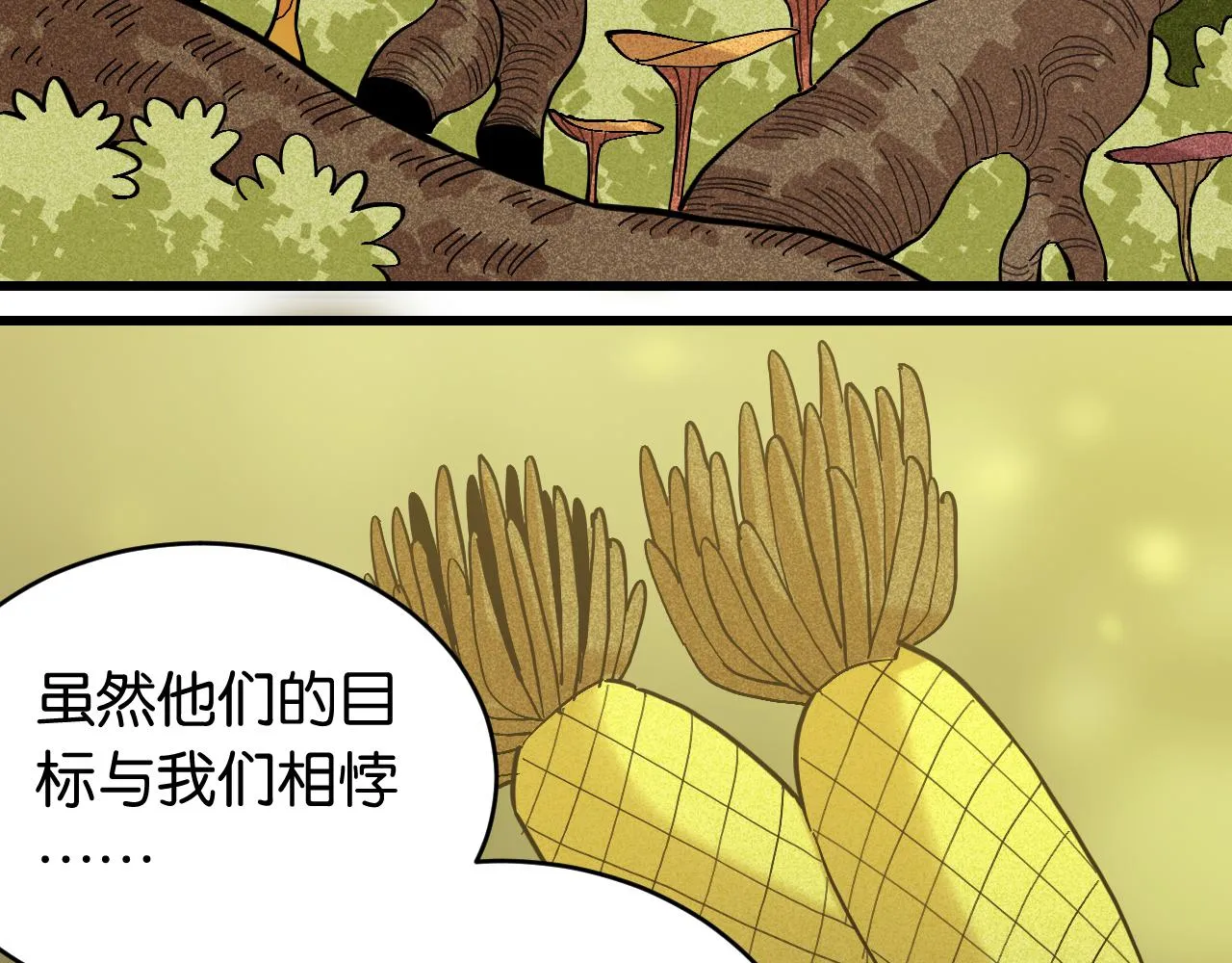 第158话 行走的灾难12