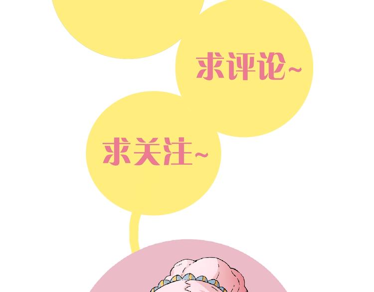 第24话 出发！96