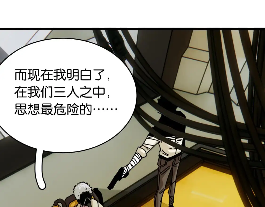 第172话 鸣与静17