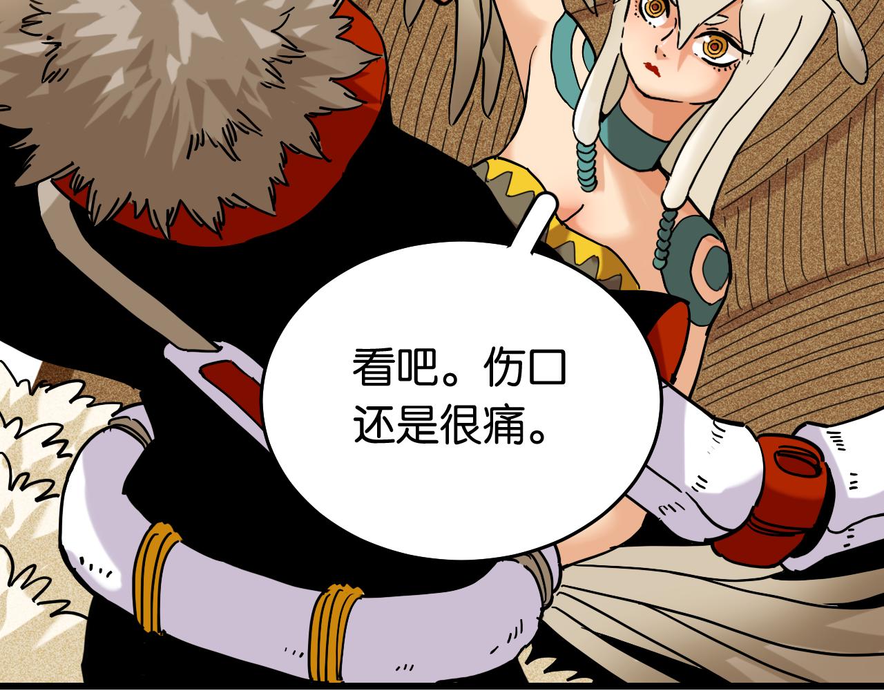 第133话 打起精神来！9