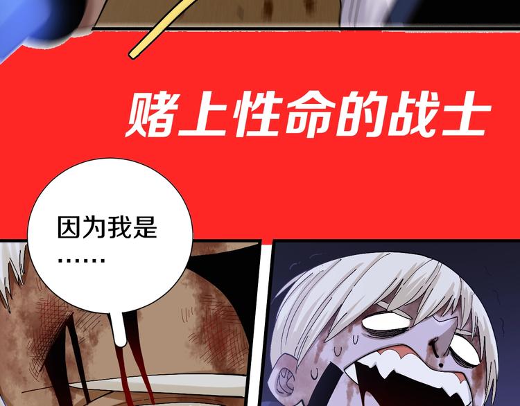 第42话 透明的灰银99