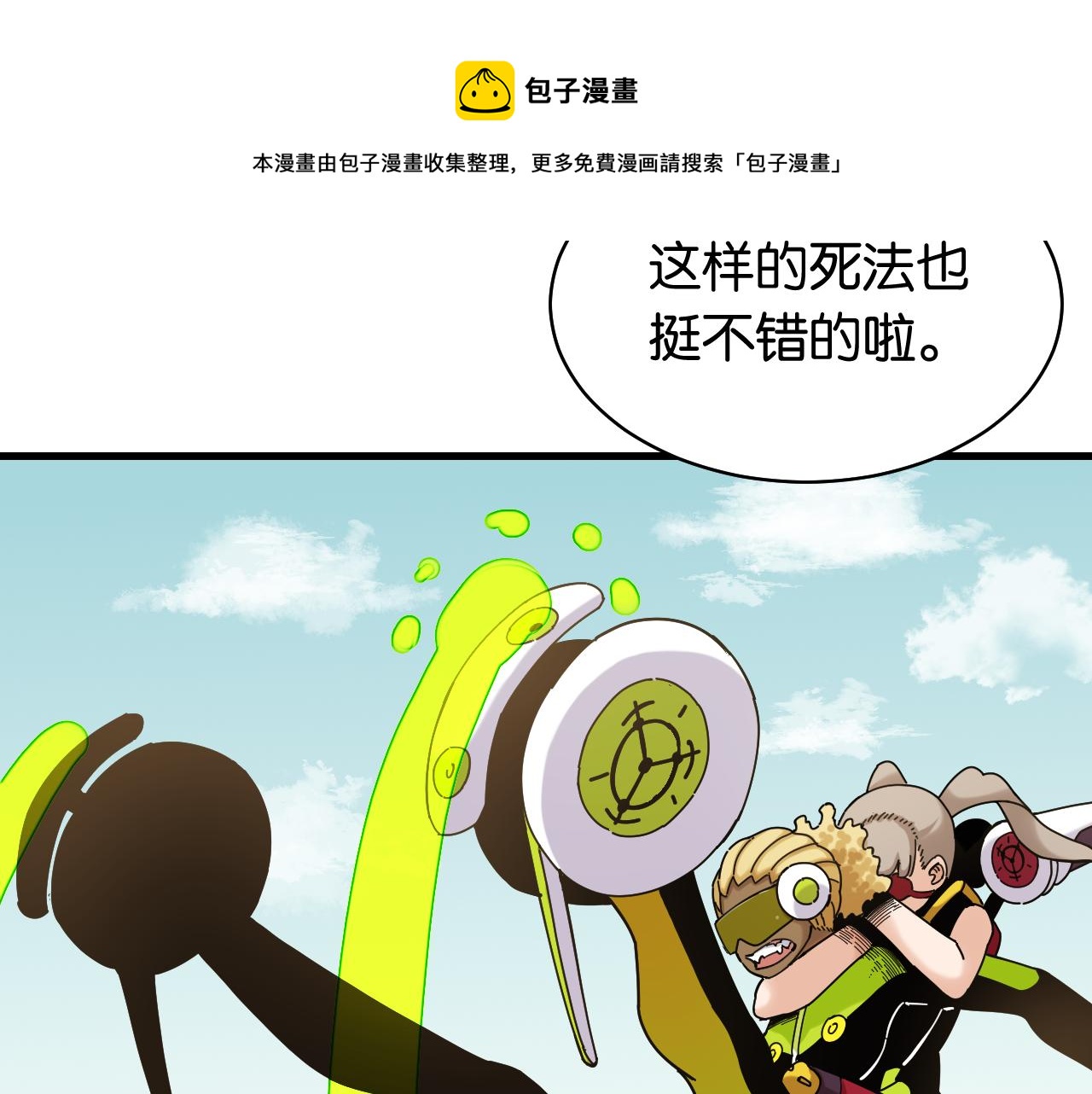 第118话 虚无之境28
