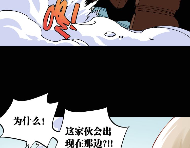 第78话 鸣神月的植物庭院72