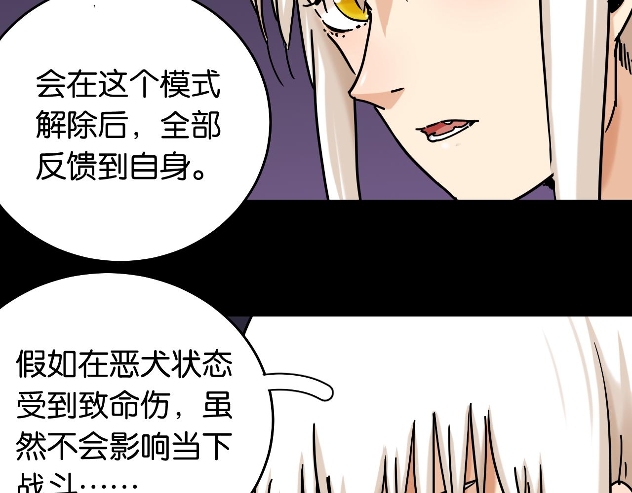 第124话 绝对的主角85