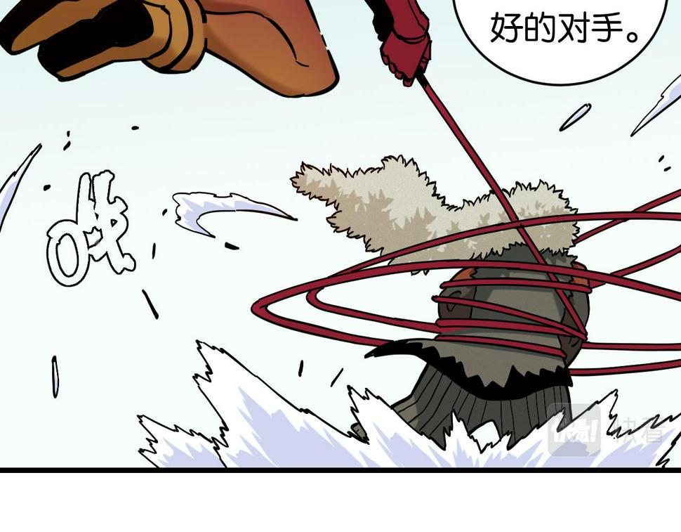 第147话 抓捕预见兽31