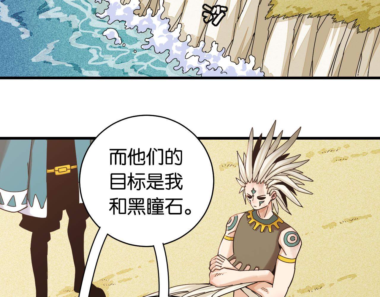 第113话 人质交换80
