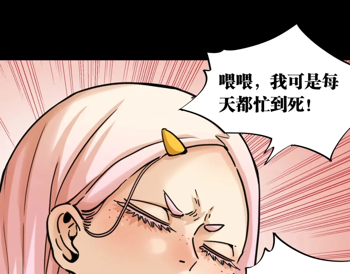 第178话 大猫38