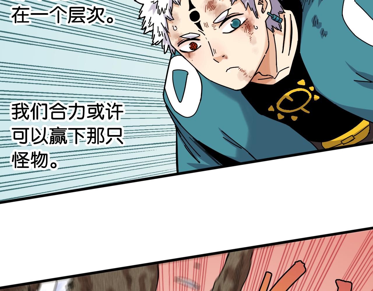第126话 送葬百合89