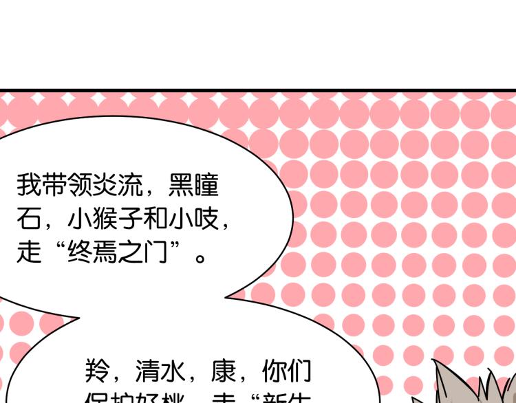 第99话 零一79
