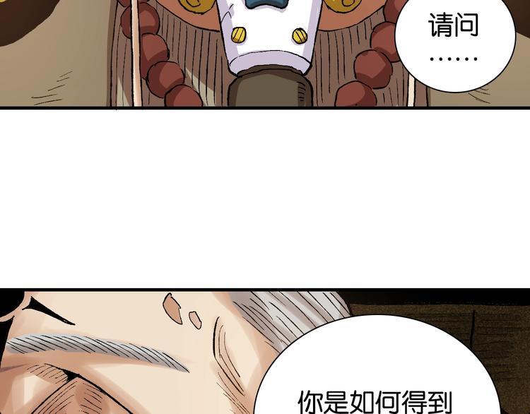 第3话 证明？154