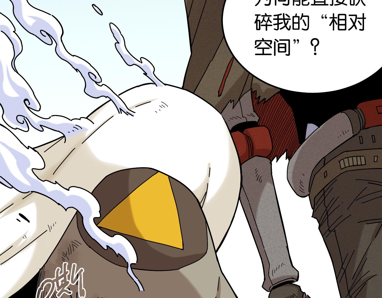 第129话 谷雨VS比尔63