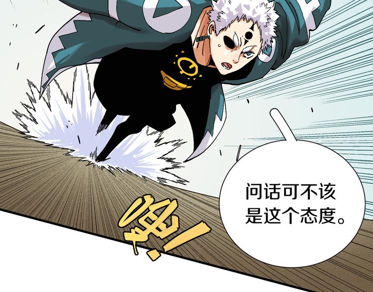 第51话 各自的生存游戏！67