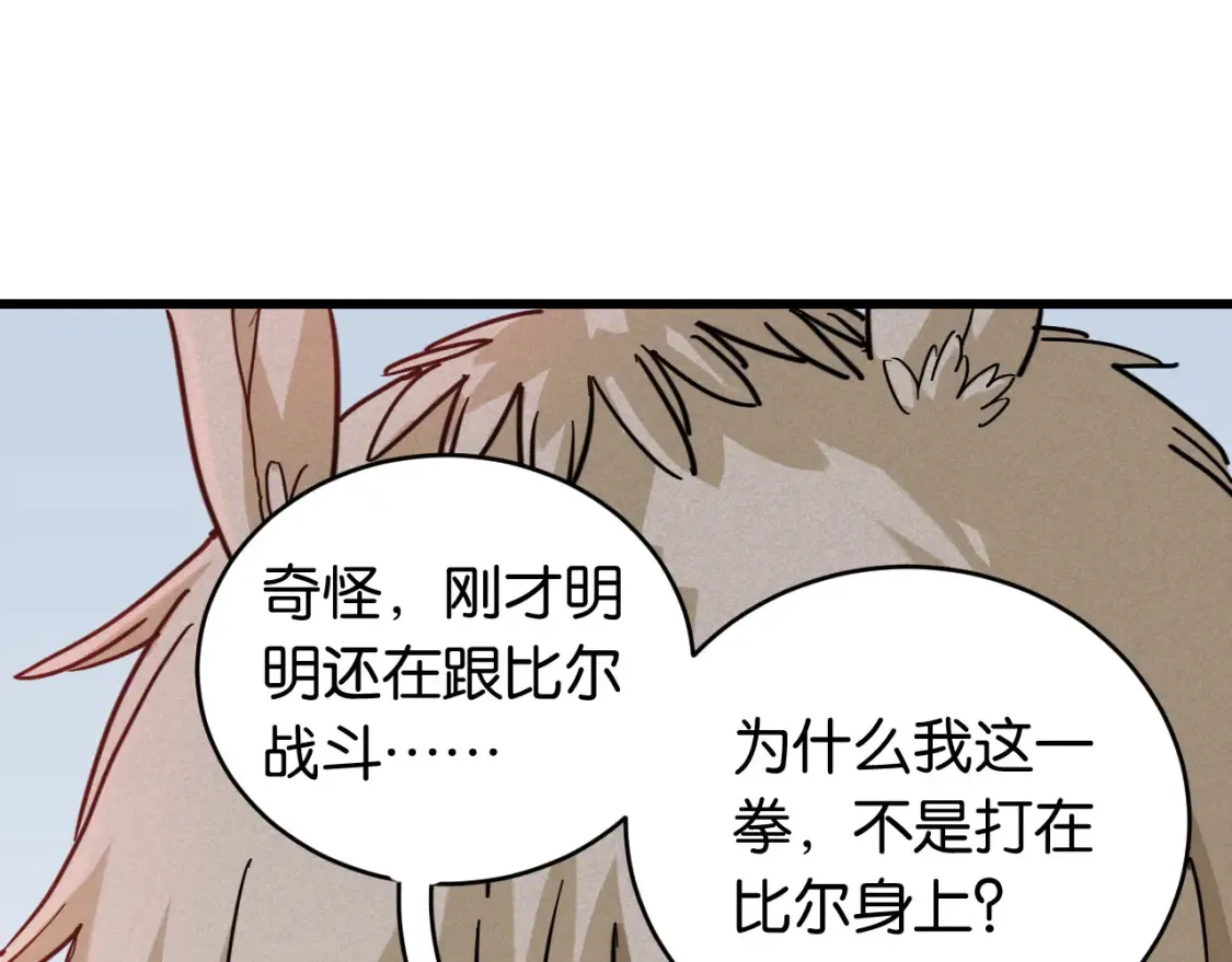 第177话 时间债18