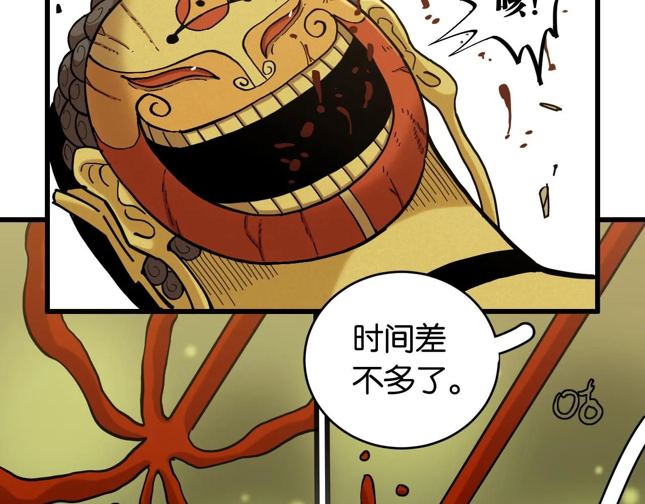 第161话 黑瞳石与清水由42