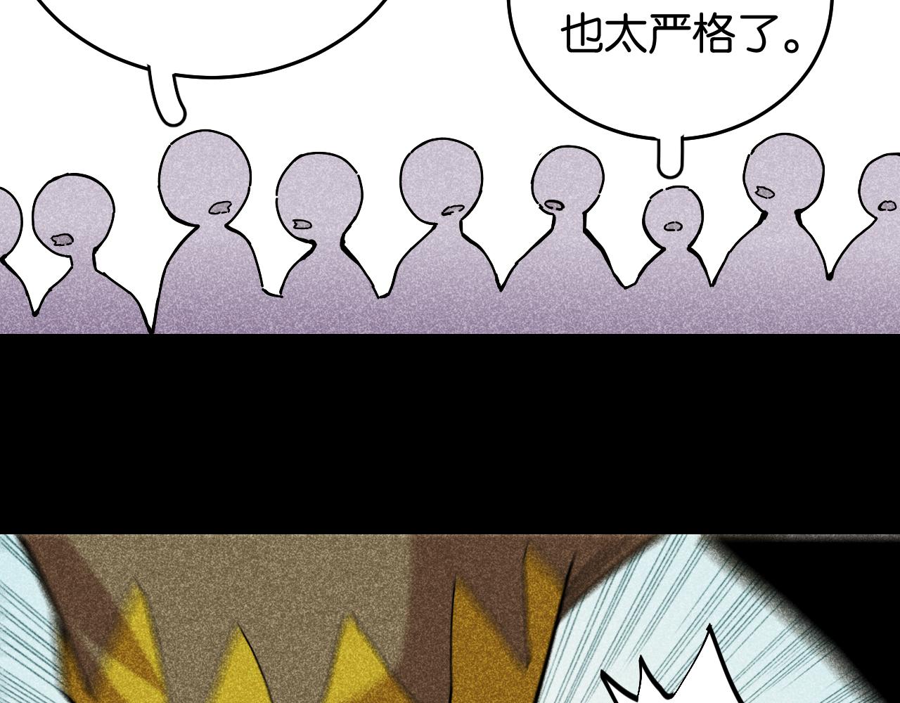 第133话 打起精神来！100
