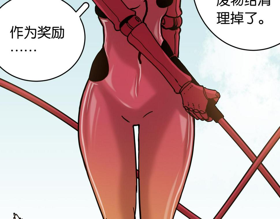 第146话 蜜糖VS暴击双子51