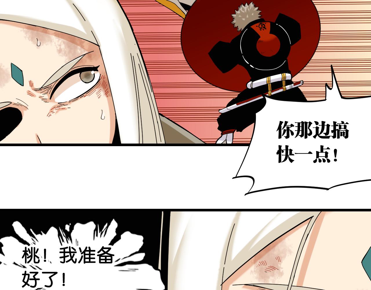 第105话 只能救一个86