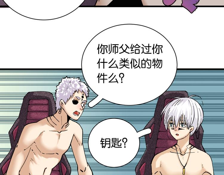 第86话 深海海妖81
