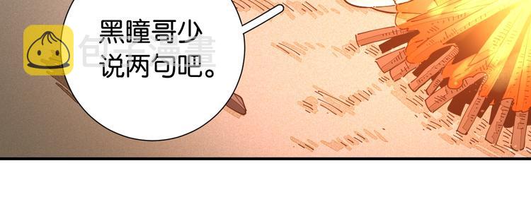 第25话 寄居械堡！46