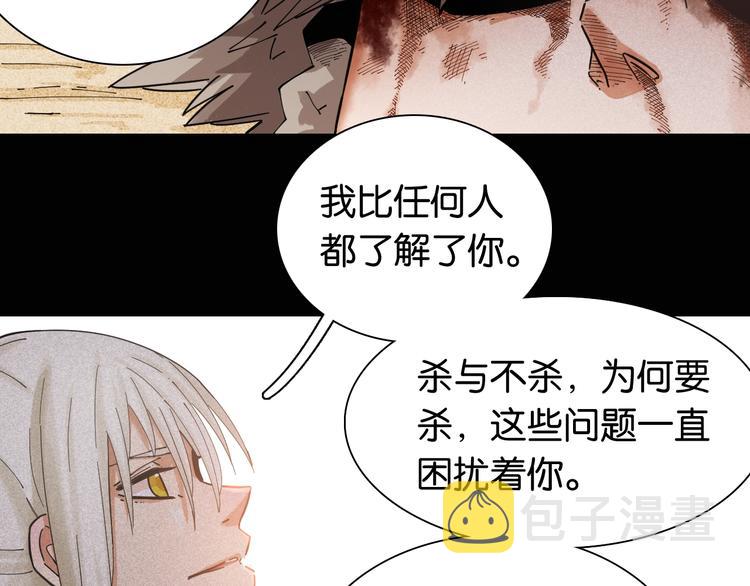 第19话 跟我走！22