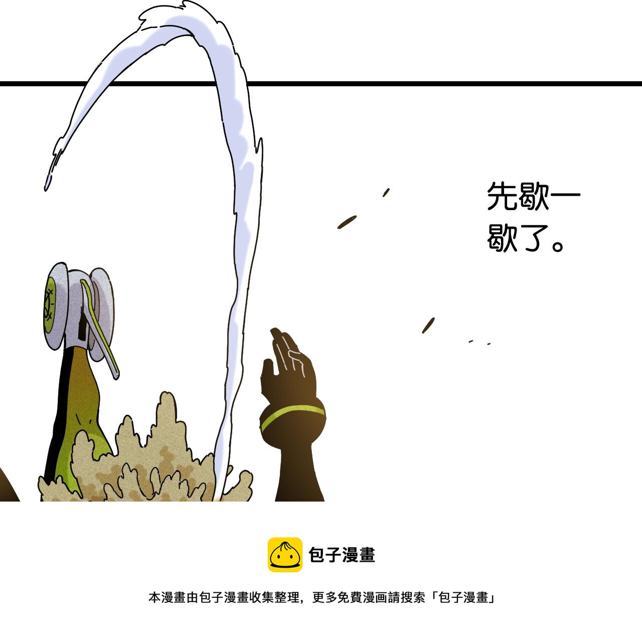 第122话 一定要赢啊！90