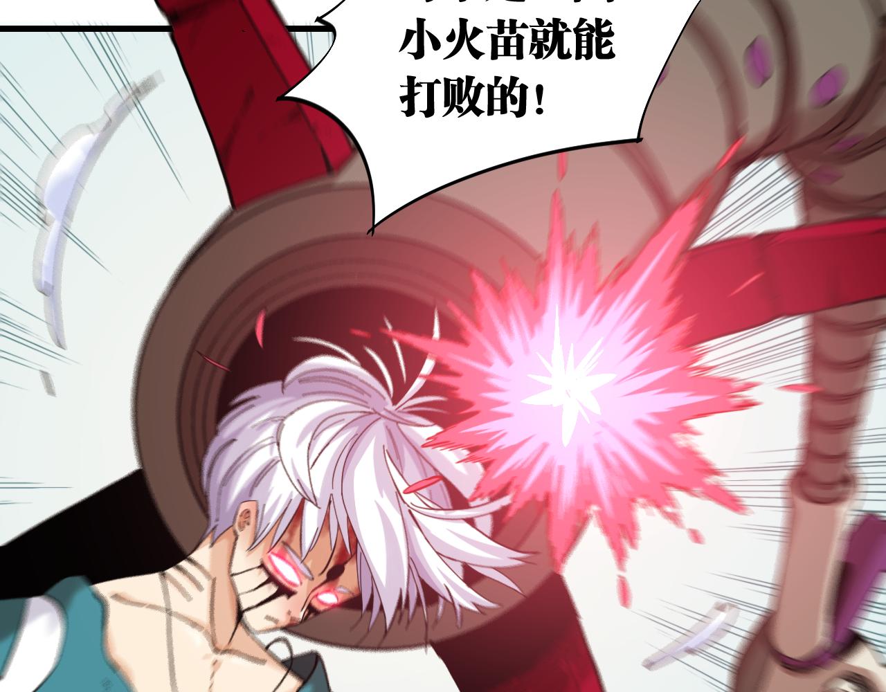 第104话 红焰49
