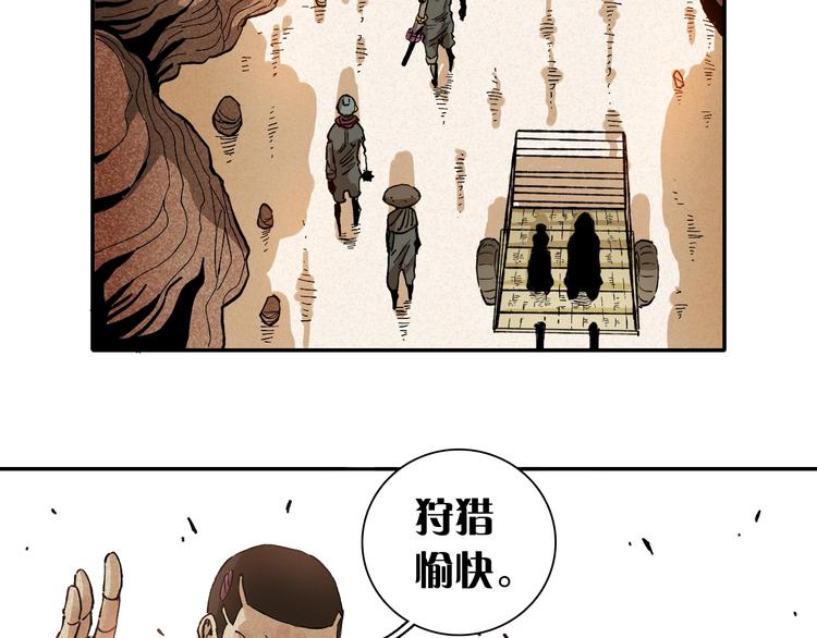第1话 新世界！91