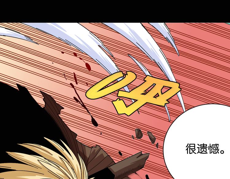 第74话 绝境17