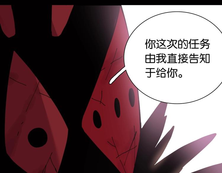 第17话 最后的任务！13
