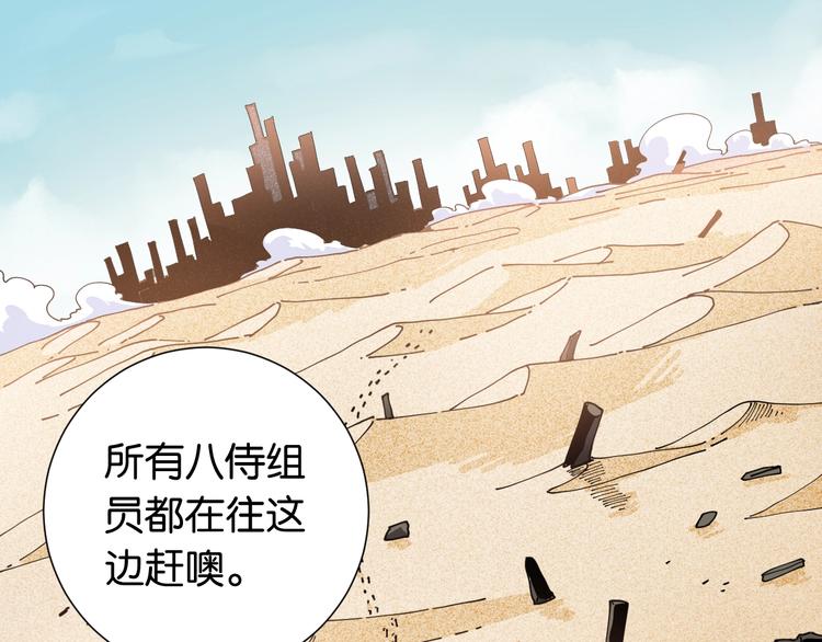 第20话 只有一个人能活！28