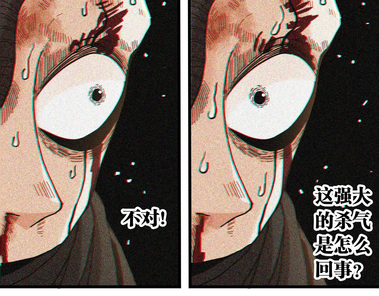 第153话 猛兽！24