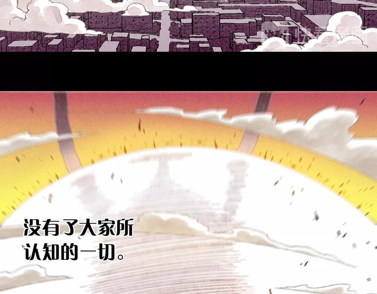 第1话 新世界！34