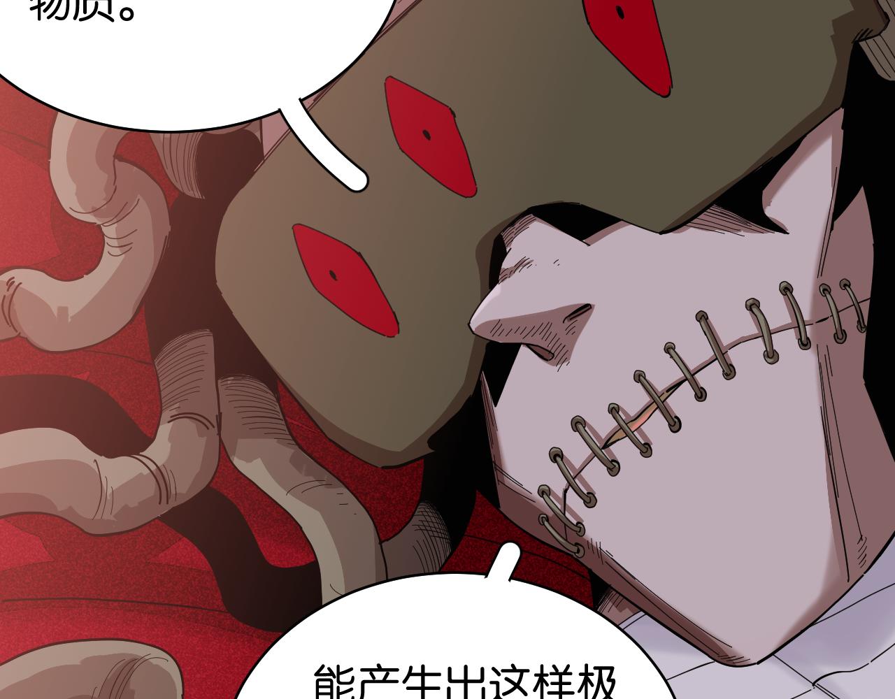第104话 红焰71