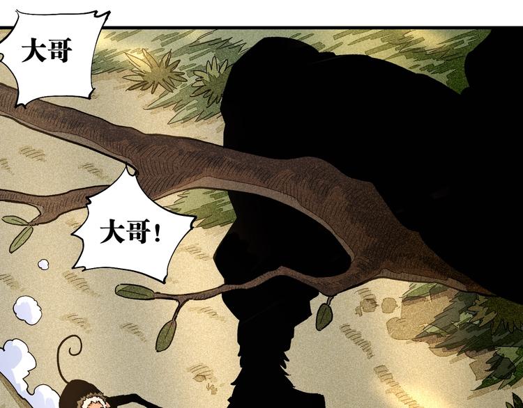 第37话 送行与迎敌！62
