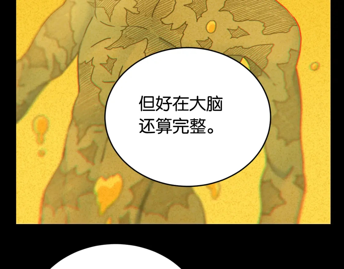 第172话 鸣与静54