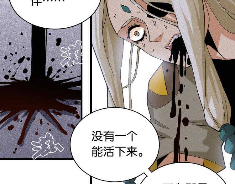 第101话 半神88
